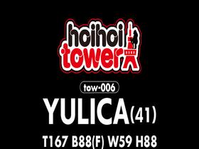 ホイホイtower②　サンプル画像11